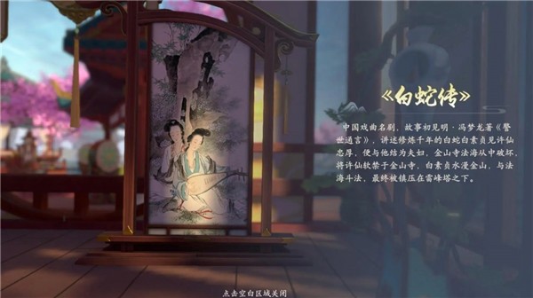 浮生忆玲珑截图2