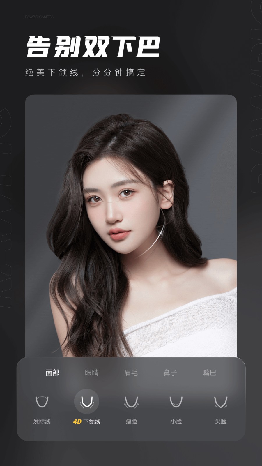 原片  v2.0.0.20002