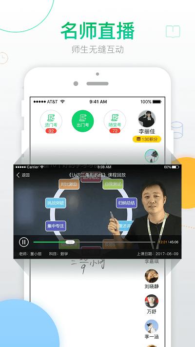 青果学院.png