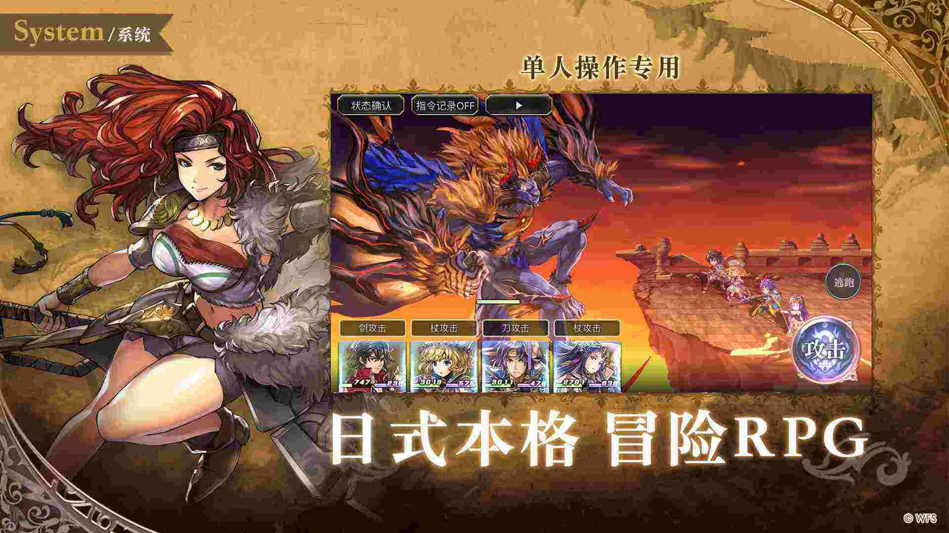 另一个伊甸福利版截图1