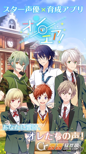 onAir!(明星声优育成) v1.14.0 安卓版
