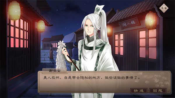 梦浮灯