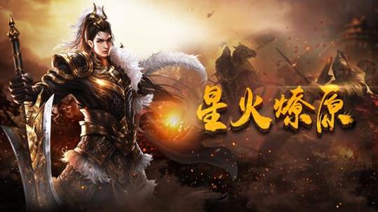 安锋雷霆霸业手游截图2