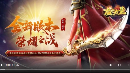 龙之力量高爆神甲