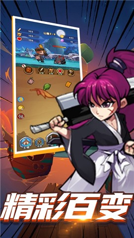 融合纪元漫斗英雄团 V 1.0