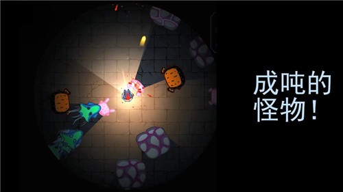 黑域生机截图2