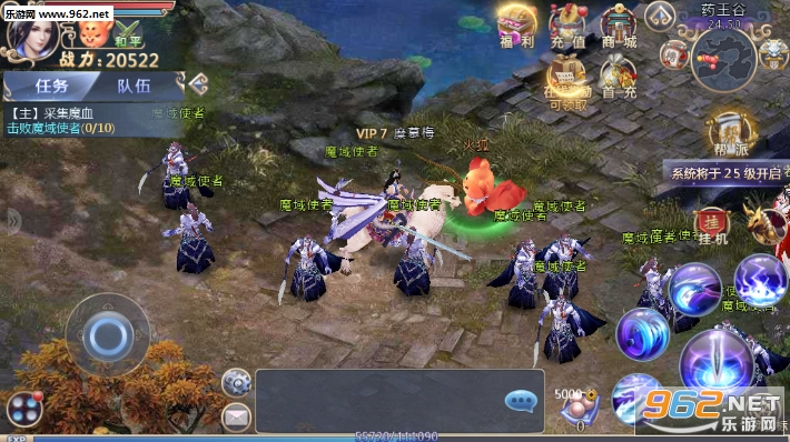 炼仙传说官方版 v1.11