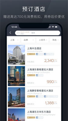 阡鹿旅游.jpg