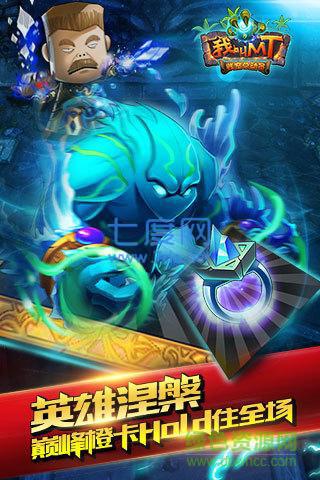 我叫mtpp助手版