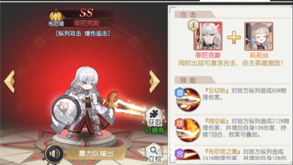 火源战纪微信版