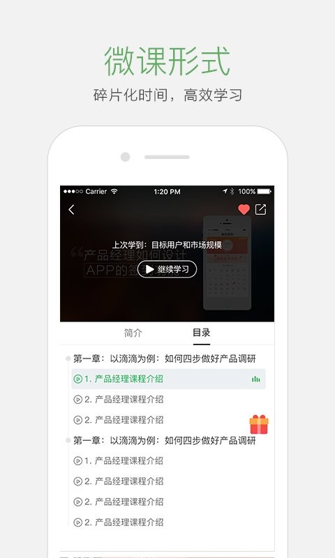 起点课堂查询成绩app最新版图片1