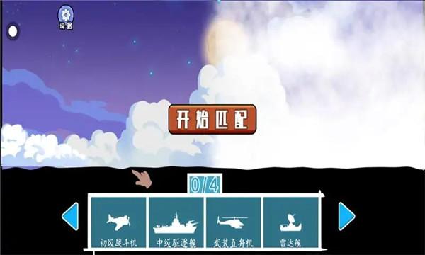 枪滩战争截图0