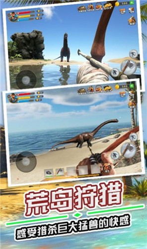 野外生存指南  v1.0