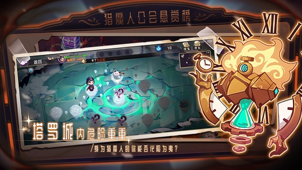女巫：构想世界 2022最新版截图1