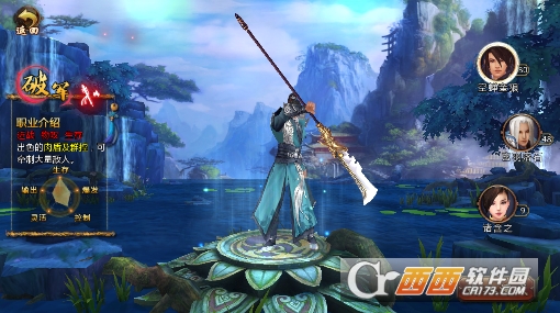 洪荒凶兽录手游 v1.0 满V版