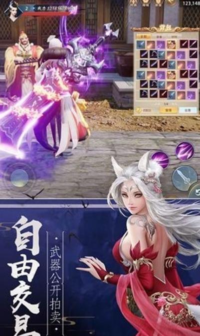 九歌仙缘传手游官方最新版  v3.0.2