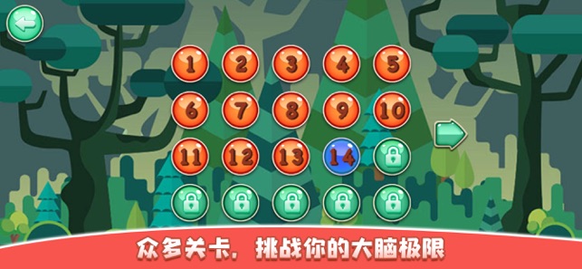 速拼安卓版截图1