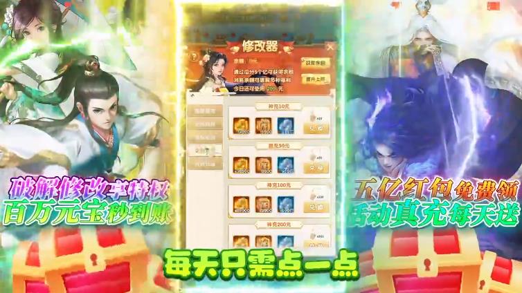 大掌门2口袋版