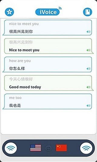 语音翻译文字软件