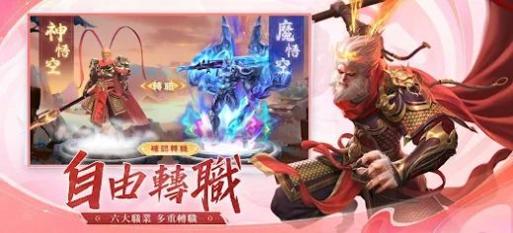 云梦仙城截图1