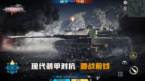 装甲前线代号C手游官网测试服 截图2