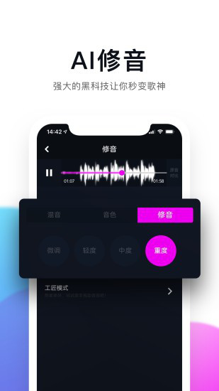 百万调音.jpg