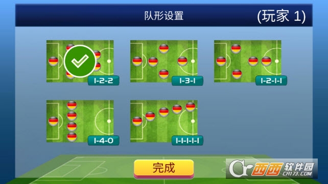 曲线射门 v1.1安卓版