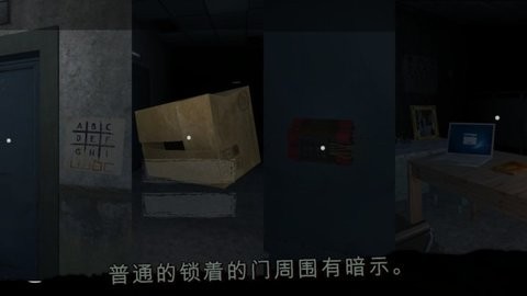深不可测的恐惧  v0.329