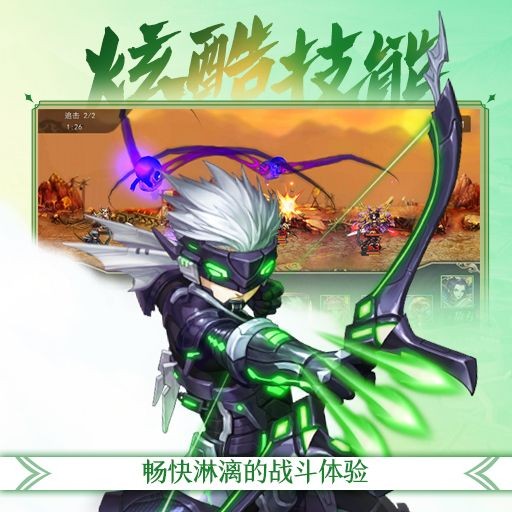 英豪官渡战 2024-06-25 15:08