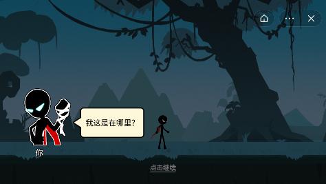 斗破超人破解版 v1.0