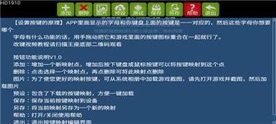 魅影王座m1pro截图1