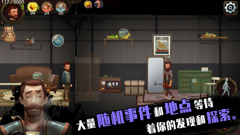 归家异途2革命攻略中文最新版图片1