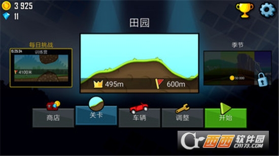 爬山赛车游戏