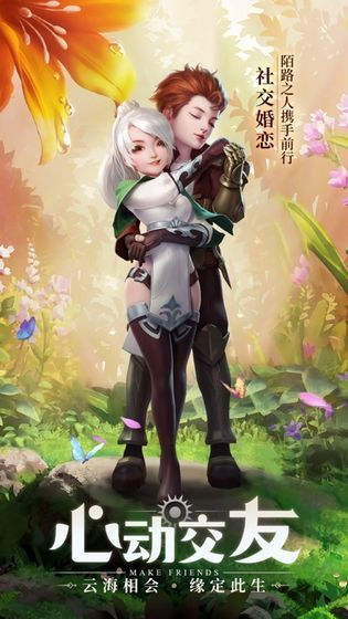 无尽勇者传说截图0