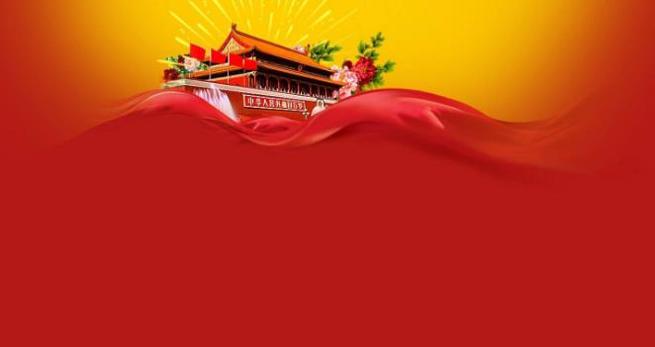 国庆壁纸2021手机壁纸高清版.jpg