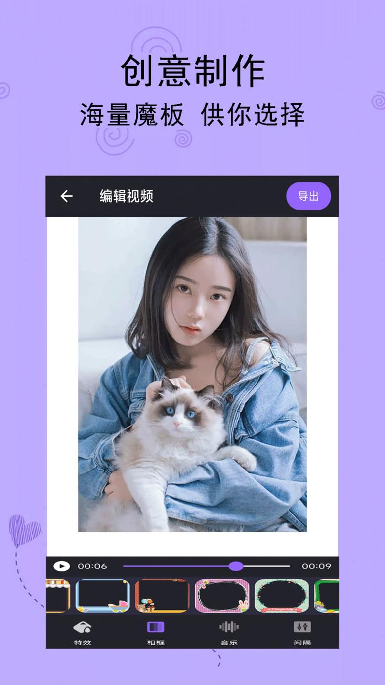 轻音乐相册截图0