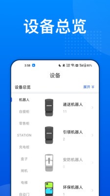 楼大大  v1.2.1