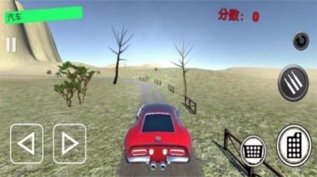 狂野王者竞速 v3.0.5