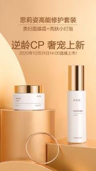 有享云商截图3