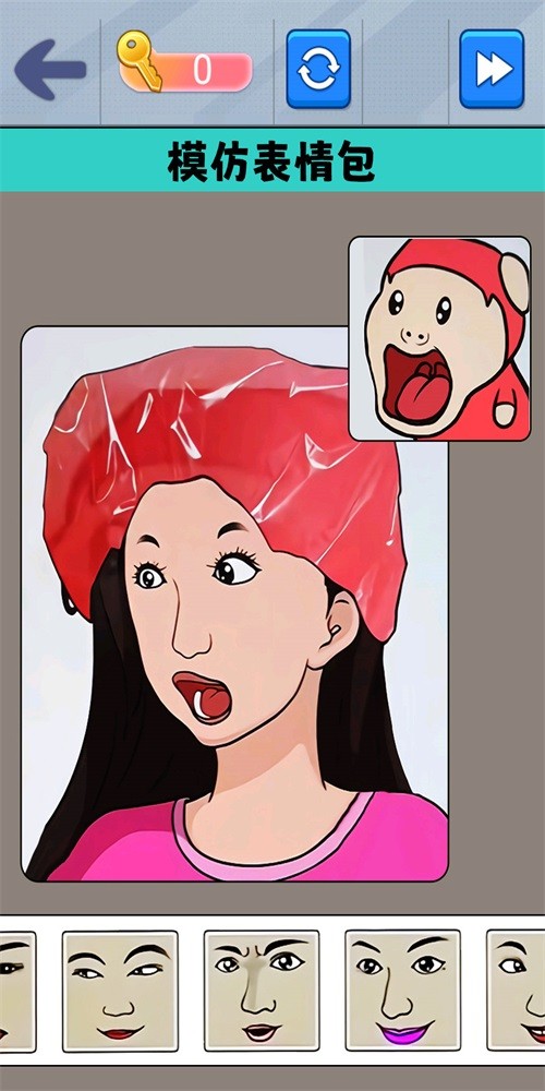 表情包达人截图1