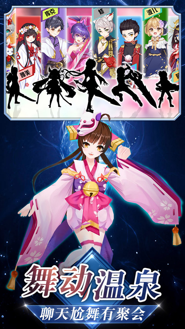 忍者大乱斗手游
