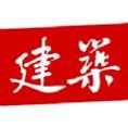 建筑之窗