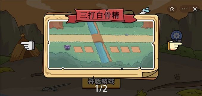 扯个蛋子免广告截图0