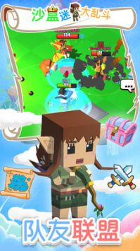 沙盒迷你大乱斗 v3.0.5