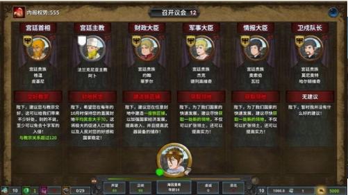 指尖王权生存战争 2024-06-25 15:08