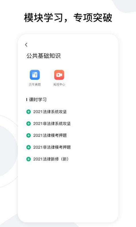 雪松课堂.png