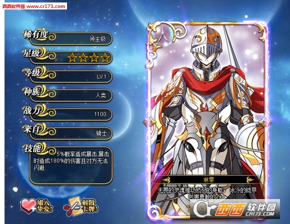 飒漫画网络游戏手机版 V1.0.0安卓版