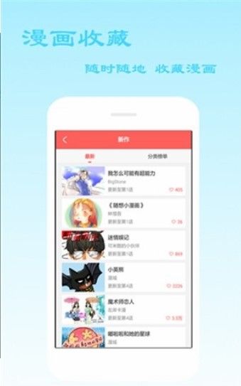 叮当喵