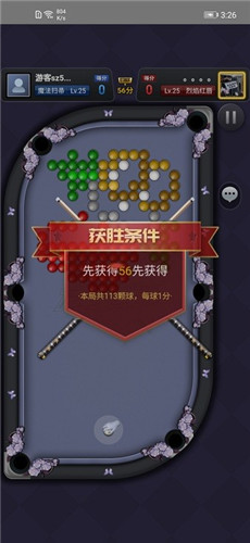 天天台球大招版最新官方版图片1