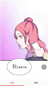 52kkm漫画官方版